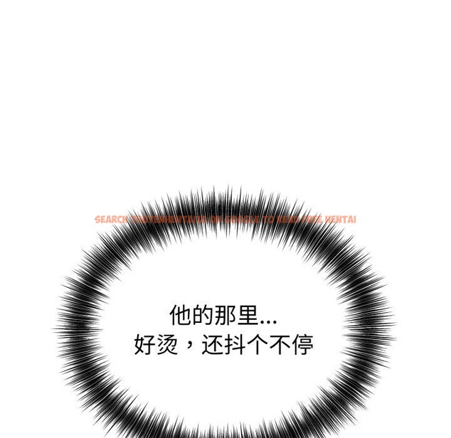 查看漫画錯位的星辰/今天也要加油 - 第6話 - www.tymanga.com中的3612941图片