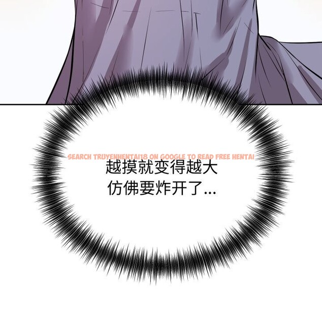 查看漫画錯位的星辰/今天也要加油 - 第6話 - www.tymanga.com中的3612943图片