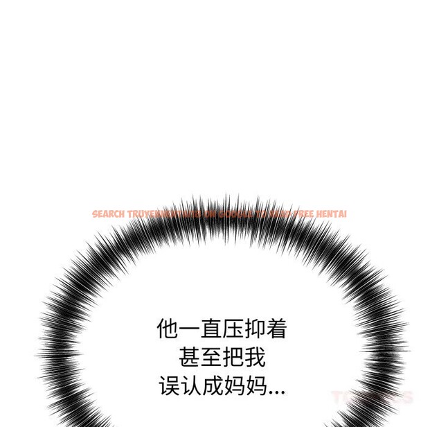 查看漫画錯位的星辰/今天也要加油 - 第6話 - www.tymanga.com中的3612944图片