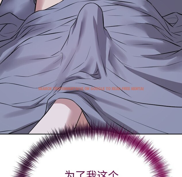查看漫画錯位的星辰/今天也要加油 - 第6話 - www.tymanga.com中的3612949图片