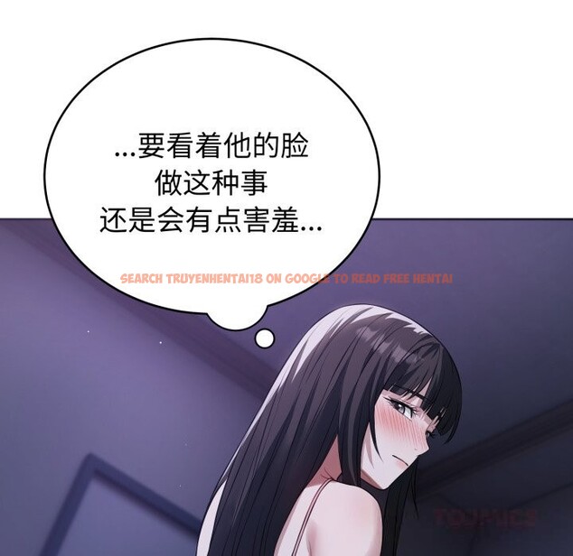 查看漫画錯位的星辰/今天也要加油 - 第6話 - www.tymanga.com中的3612953图片