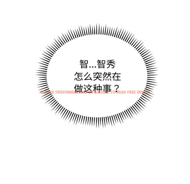 查看漫画錯位的星辰/今天也要加油 - 第6話 - www.tymanga.com中的3612959图片
