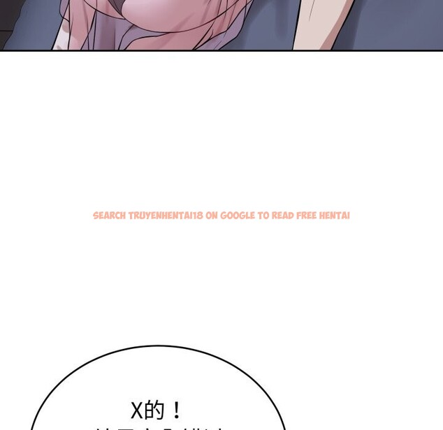 查看漫画錯位的星辰/今天也要加油 - 第6話 - www.tymanga.com中的3612964图片