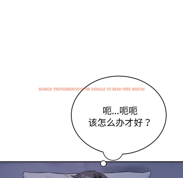 查看漫画錯位的星辰/今天也要加油 - 第6話 - www.tymanga.com中的3612967图片