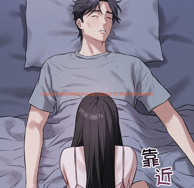 查看漫画錯位的星辰/今天也要加油 - 第6話 - www.tymanga.com中的3612968图片