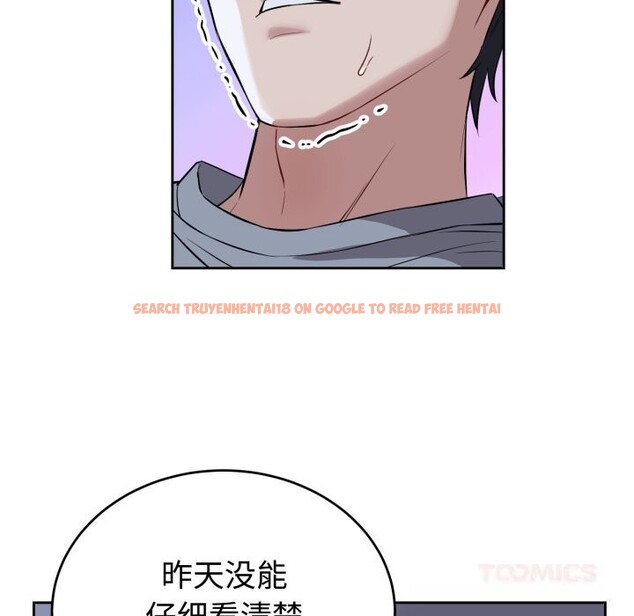 查看漫画錯位的星辰/今天也要加油 - 第6話 - www.tymanga.com中的3612971图片