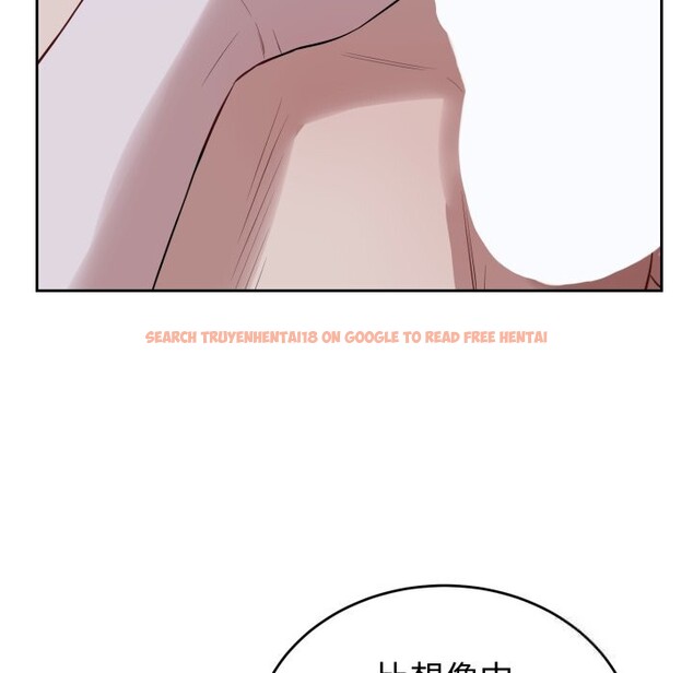 查看漫画錯位的星辰/今天也要加油 - 第6話 - www.tymanga.com中的3612973图片
