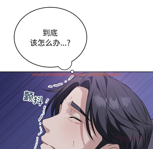 查看漫画錯位的星辰/今天也要加油 - 第6話 - www.tymanga.com中的3612989图片