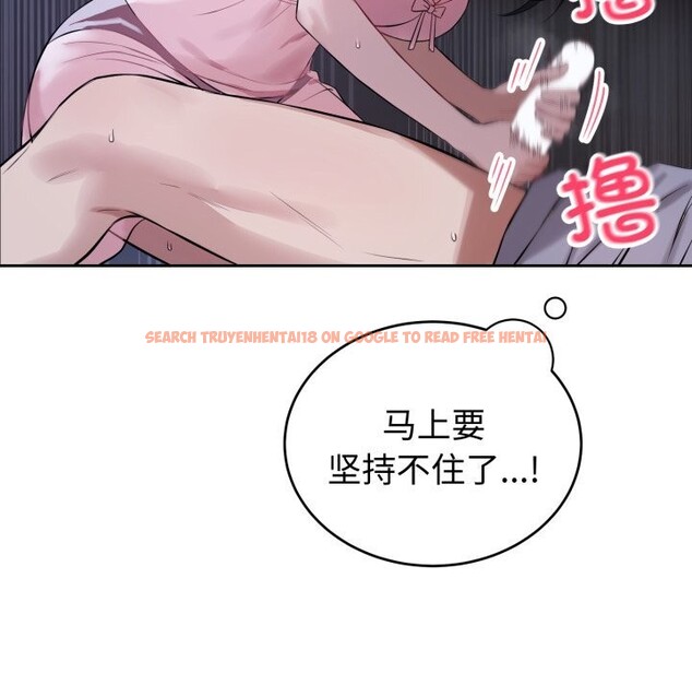 查看漫画錯位的星辰/今天也要加油 - 第6話 - www.tymanga.com中的3612992图片