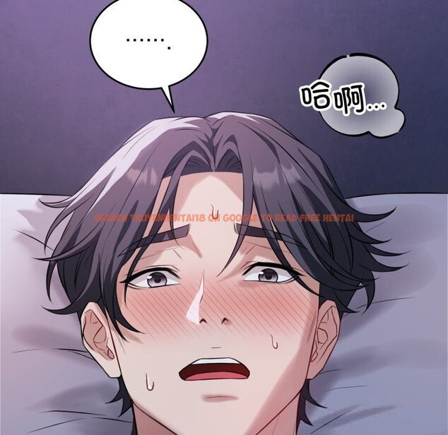 查看漫画錯位的星辰/今天也要加油 - 第6話 - www.tymanga.com中的3613005图片