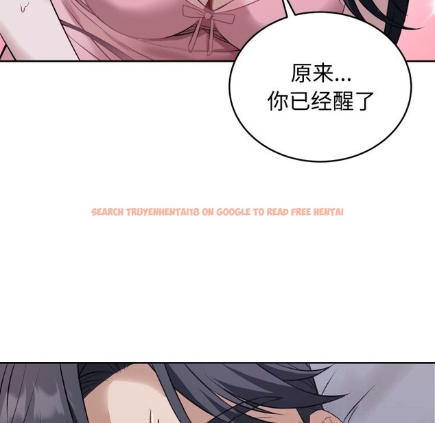 查看漫画錯位的星辰/今天也要加油 - 第6話 - www.tymanga.com中的3613011图片