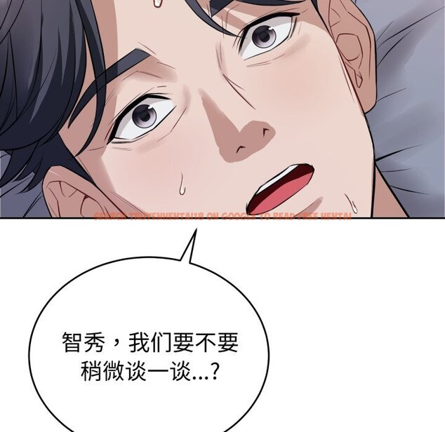 查看漫画錯位的星辰/今天也要加油 - 第6話 - www.tymanga.com中的3613012图片