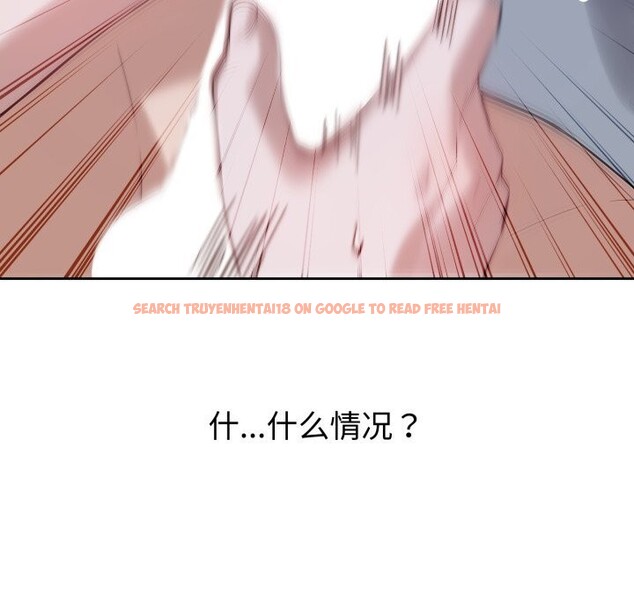 查看漫画錯位的星辰/今天也要加油 - 第6話 - www.tymanga.com中的3613014图片