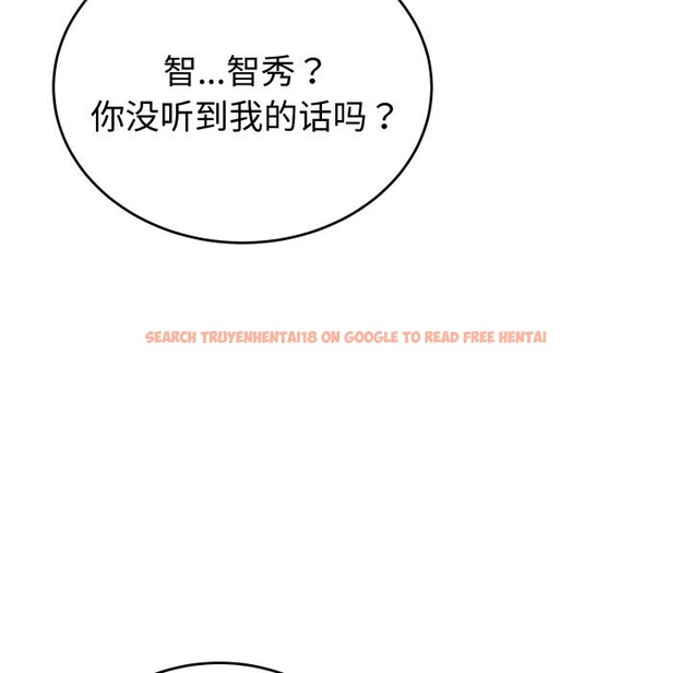 查看漫画錯位的星辰/今天也要加油 - 第6話 - www.tymanga.com中的3613017图片