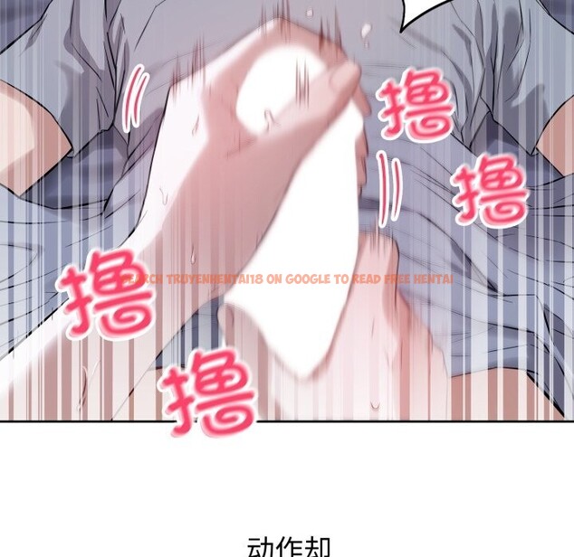 查看漫画錯位的星辰/今天也要加油 - 第6話 - www.tymanga.com中的3613019图片