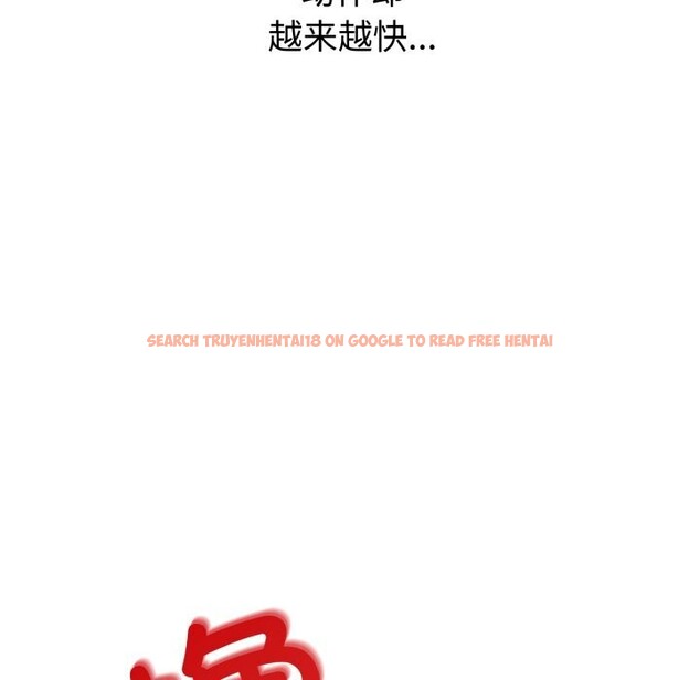 查看漫画錯位的星辰/今天也要加油 - 第6話 - www.tymanga.com中的3613020图片