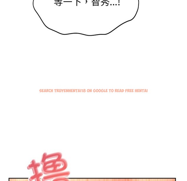 查看漫画錯位的星辰/今天也要加油 - 第6話 - www.tymanga.com中的3613024图片