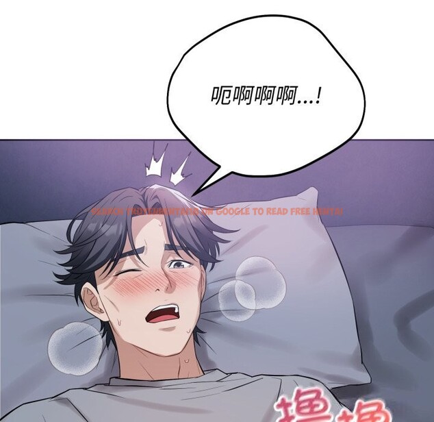 查看漫画錯位的星辰/今天也要加油 - 第6話 - www.tymanga.com中的3613031图片