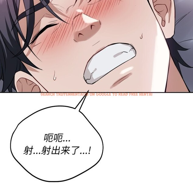 查看漫画錯位的星辰/今天也要加油 - 第6話 - www.tymanga.com中的3613037图片