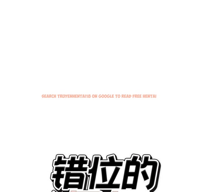查看漫画錯位的星辰/今天也要加油 - 第6話 - www.tymanga.com中的3613042图片
