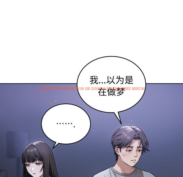 查看漫画錯位的星辰/今天也要加油 - 第7話 - www.tymanga.com中的3643068图片