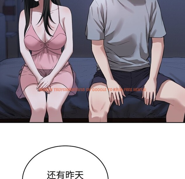 查看漫画錯位的星辰/今天也要加油 - 第7話 - www.tymanga.com中的3643069图片