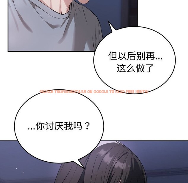 查看漫画錯位的星辰/今天也要加油 - 第7話 - www.tymanga.com中的3643071图片