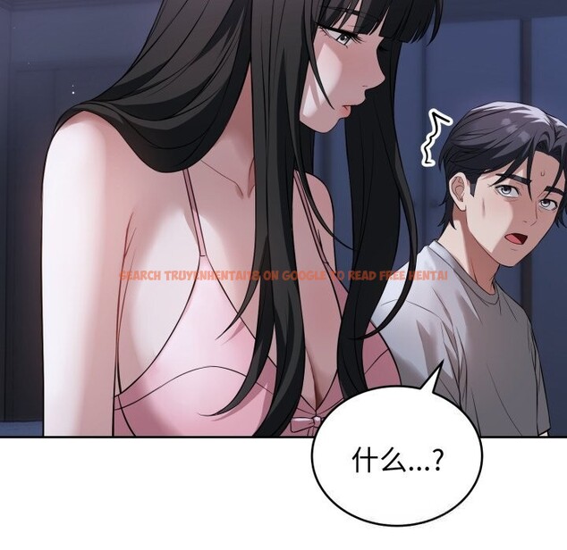 查看漫画錯位的星辰/今天也要加油 - 第7話 - www.tymanga.com中的3643072图片