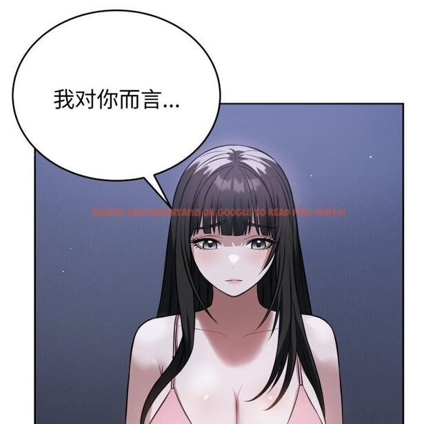 查看漫画錯位的星辰/今天也要加油 - 第7話 - www.tymanga.com中的3643073图片