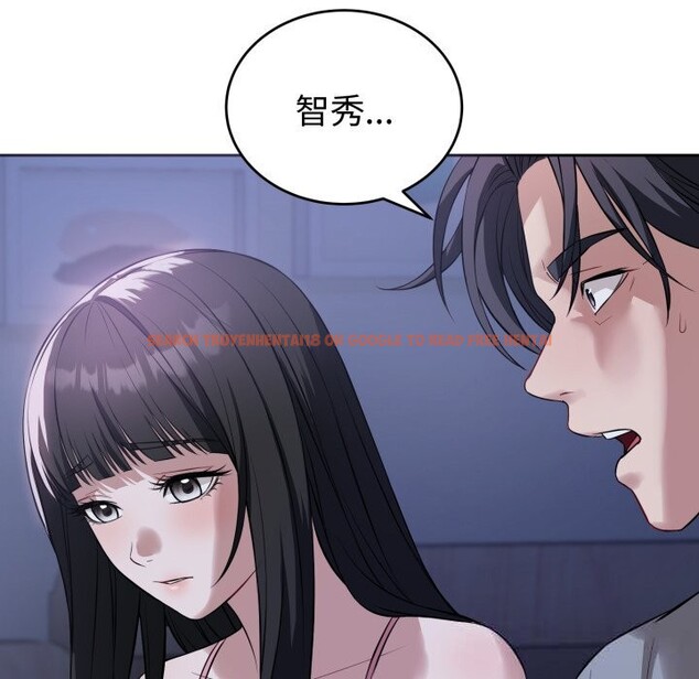 查看漫画錯位的星辰/今天也要加油 - 第7話 - www.tymanga.com中的3643076图片
