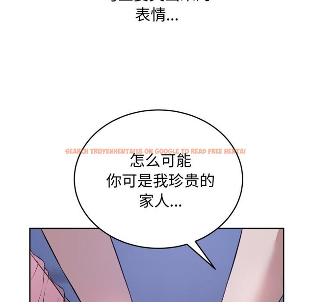 查看漫画錯位的星辰/今天也要加油 - 第7話 - www.tymanga.com中的3643082图片