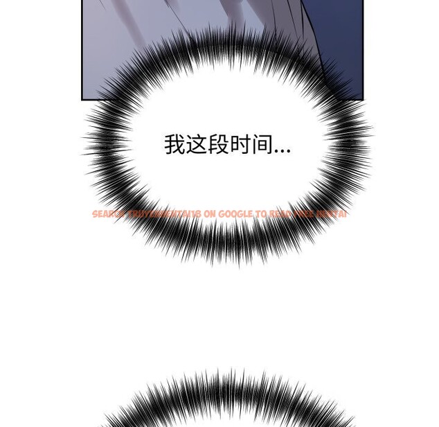 查看漫画錯位的星辰/今天也要加油 - 第7話 - www.tymanga.com中的3643086图片
