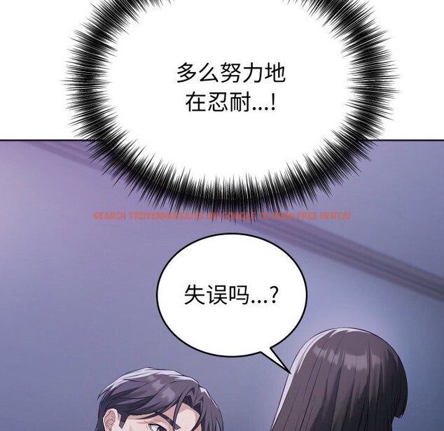 查看漫画錯位的星辰/今天也要加油 - 第7話 - www.tymanga.com中的3643087图片