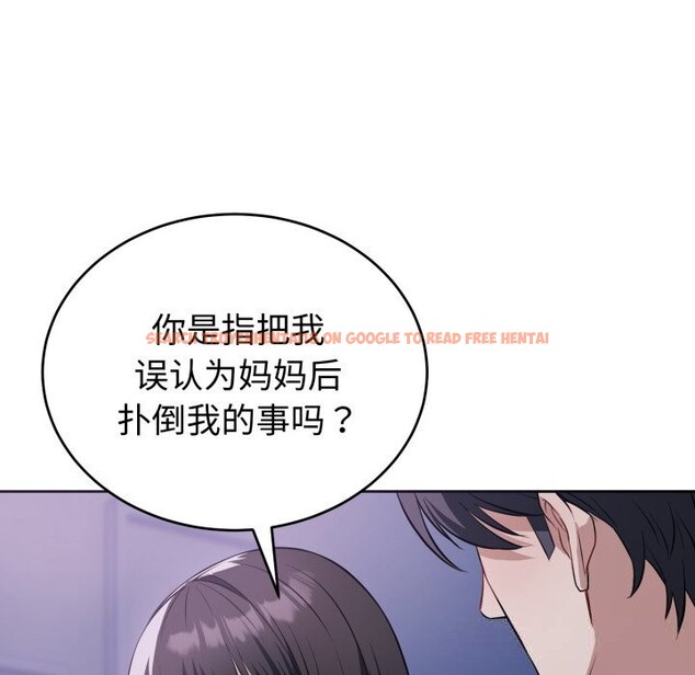 查看漫画錯位的星辰/今天也要加油 - 第7話 - www.tymanga.com中的3643089图片