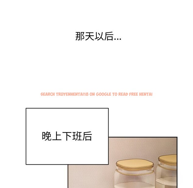 查看漫画錯位的星辰/今天也要加油 - 第7話 - www.tymanga.com中的3643098图片