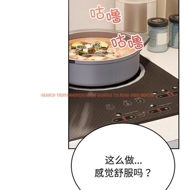 查看漫画錯位的星辰/今天也要加油 - 第7話 - www.tymanga.com中的3643099图片