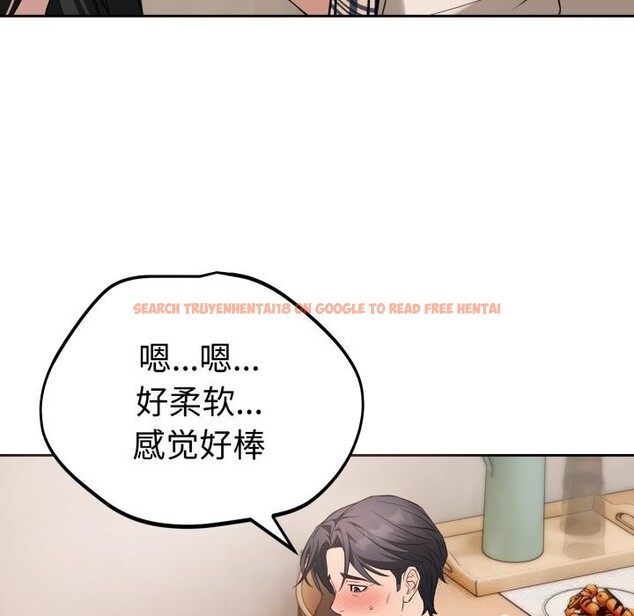 查看漫画錯位的星辰/今天也要加油 - 第7話 - www.tymanga.com中的3643102图片