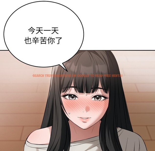 查看漫画錯位的星辰/今天也要加油 - 第7話 - www.tymanga.com中的3643105图片