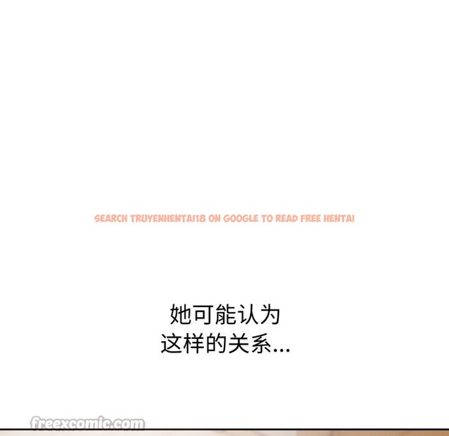 查看漫画錯位的星辰/今天也要加油 - 第7話 - www.tymanga.com中的3643109图片