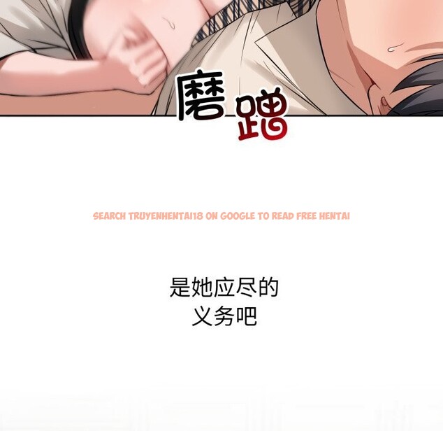 查看漫画錯位的星辰/今天也要加油 - 第7話 - www.tymanga.com中的3643111图片