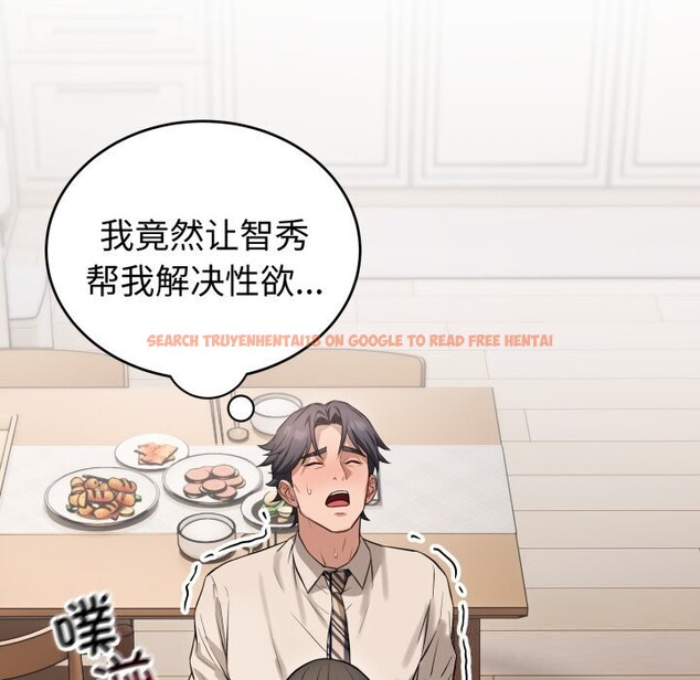 查看漫画錯位的星辰/今天也要加油 - 第7話 - www.tymanga.com中的3643112图片