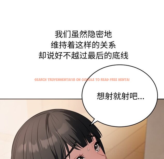 查看漫画錯位的星辰/今天也要加油 - 第7話 - www.tymanga.com中的3643114图片