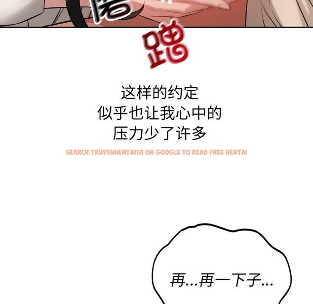 查看漫画錯位的星辰/今天也要加油 - 第7話 - www.tymanga.com中的3643116图片