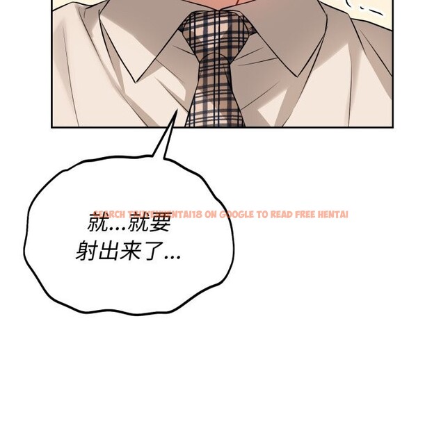 查看漫画錯位的星辰/今天也要加油 - 第7話 - www.tymanga.com中的3643118图片