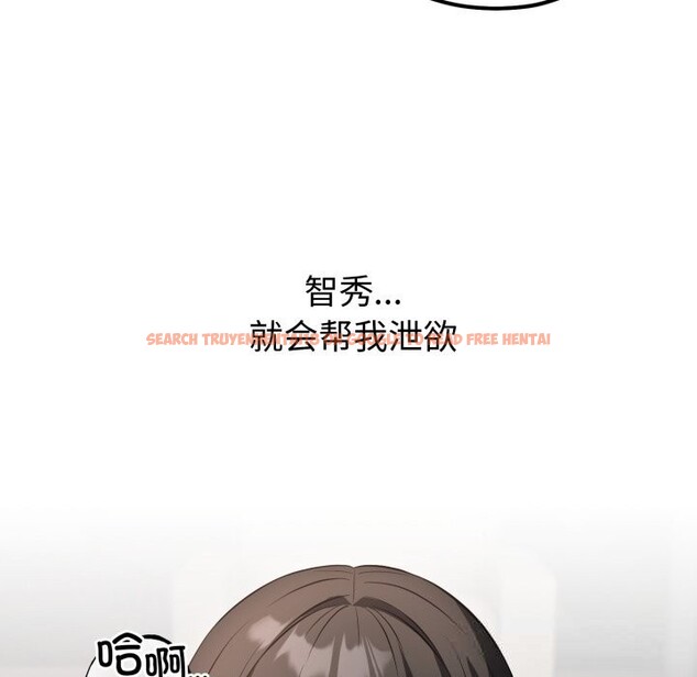 查看漫画錯位的星辰/今天也要加油 - 第7話 - www.tymanga.com中的3643122图片