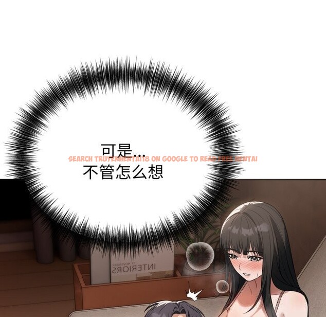 查看漫画錯位的星辰/今天也要加油 - 第7話 - www.tymanga.com中的3643130图片