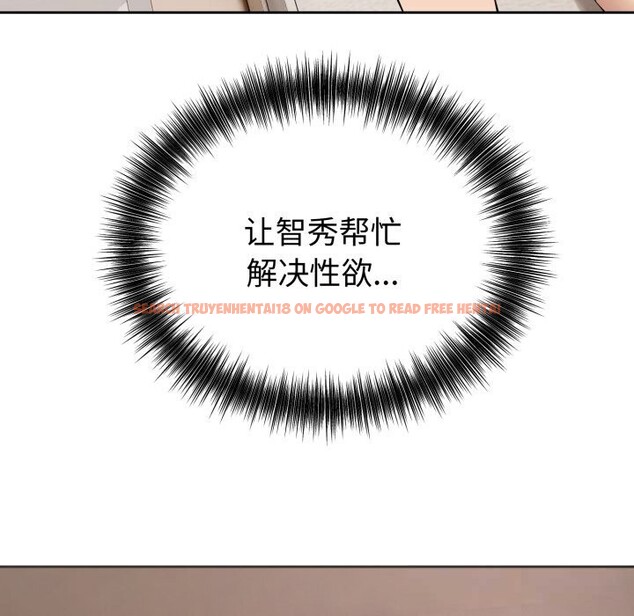 查看漫画錯位的星辰/今天也要加油 - 第7話 - www.tymanga.com中的3643132图片
