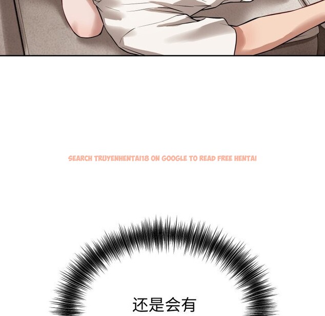 查看漫画錯位的星辰/今天也要加油 - 第7話 - www.tymanga.com中的3643134图片