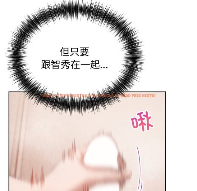 查看漫画錯位的星辰/今天也要加油 - 第7話 - www.tymanga.com中的3643139图片