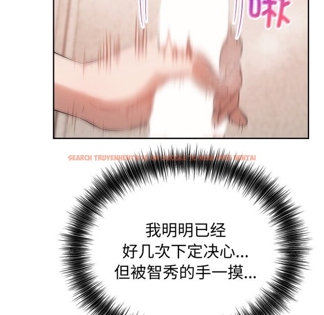 查看漫画錯位的星辰/今天也要加油 - 第7話 - www.tymanga.com中的3643141图片